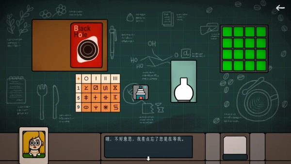 边缘空间免费版