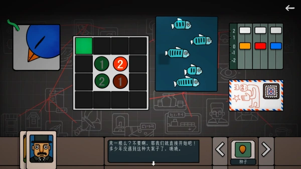 边缘空间免费版