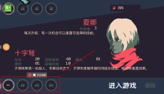 黎明前20分钟官网 截图