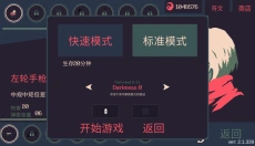 黎明前20分钟官网 截图