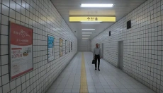 八番出口 截图