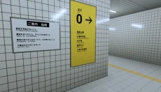 八番出口 截图
