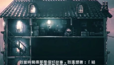 极渊inmost手机版 截图