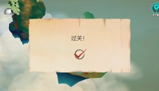 追光人 截图