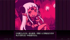 坏结局剧院游戏 截图