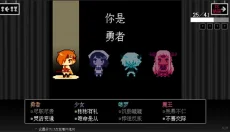 坏结局剧院游戏 截图