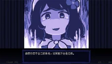 坏结局剧院游戏 截图