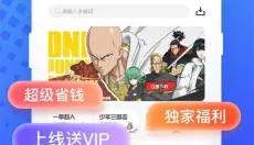 果盘游戏盒子 截图