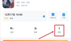 果盘游戏盒子 截图