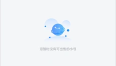果盘游戏盒子 截图