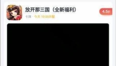 果盘游戏盒子 截图