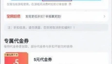 果盘游戏盒子 截图
