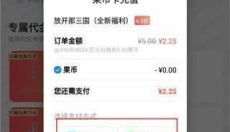 果盘游戏盒子 截图