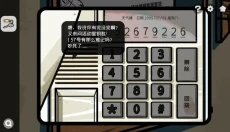 房间的秘密2起点游戏 截图