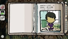 房间的秘密2起点游戏 截图