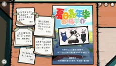 房间的秘密2起点游戏 截图