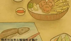 回梦之旅2中文版 截图