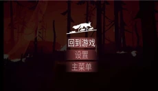 终端灭绝永恒 截图