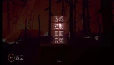 终端灭绝永恒 截图