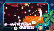 阿彻威尔奇妙冒险游戏 截图