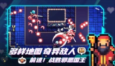 阿彻威尔奇妙冒险游戏 截图