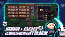 阿彻威尔奇妙冒险游戏 截图