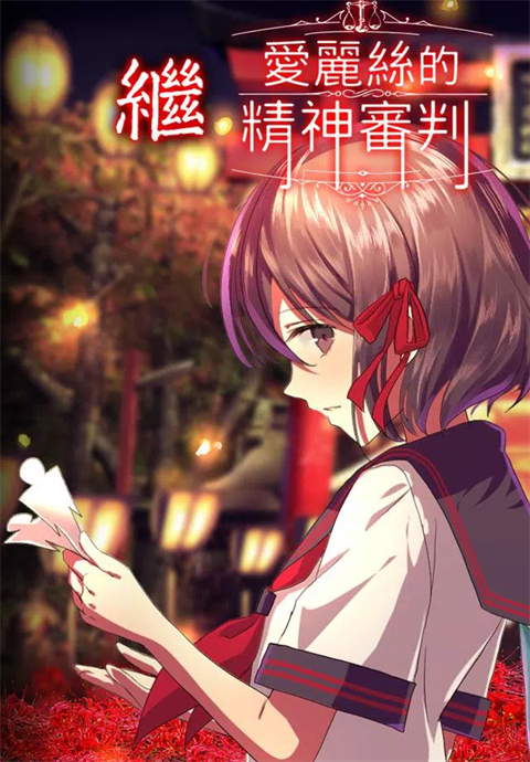 四目神游戏官网