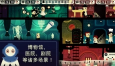 闹鬼的房子游戏 截图