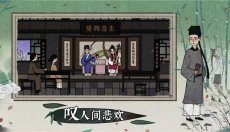 古镜记官网 截图