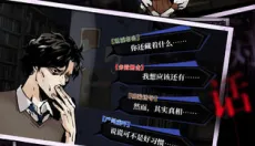 寄居隅怪奇事件簿 截图