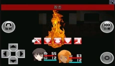 异常感染 截图