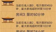 忘忧围棋 截图
