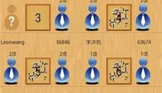 忘忧围棋 截图