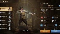 迷雾大陆诅咒岛 截图