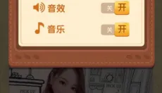 女神来找茬手机版 截图
