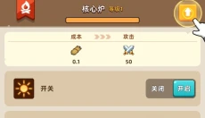 无尽深渊 截图