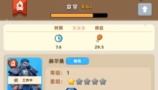 无尽深渊 截图
