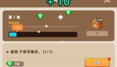 无尽深渊 截图