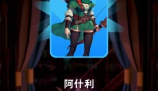 无尽深渊 截图