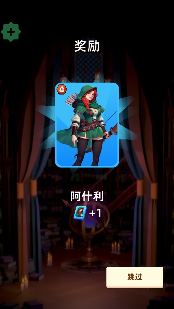 无尽深渊