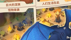 无尽深渊 截图