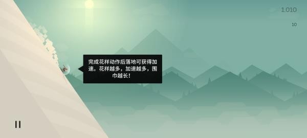 阿尔托的冒险游戏官网