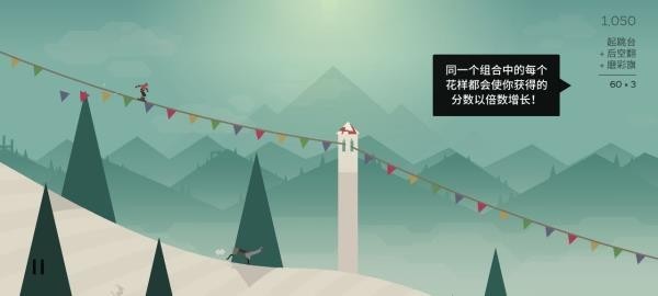 阿尔托的冒险游戏官网