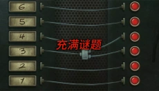 死无对证游戏中文版 截图