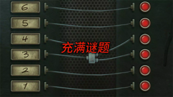 死无对证游戏中文版