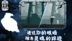 麋鹿人游戏 截图