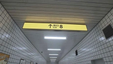 8番出口游戏 截图