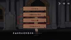 风筝 截图