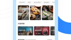 巨量创意APP 截图