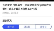 巨量创意APP 截图